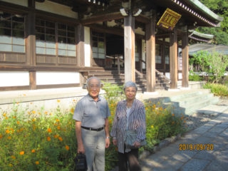 龍宝寺