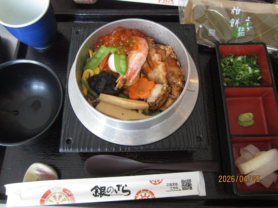 4月ブログ釜めし